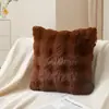 Fundas de almohada de felpa estilo francés más vendidas transfronterizas, diseño minimalista, adecuadas para sofás, dormitorios y decoración del hogar, fundas de cojín de color liso, disponibles para venta al por mayor