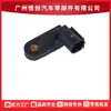 1K0945459A Venta directa de fábrica apto para piezas de coche Volkswagen, sensor de cilindro maestro de freno de coche