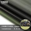 Tela oxford cuadriculada 210D impermeable PU vinilo presión de agua 6000 tejido recubierto de plata toldo de tienda sombreado tejido para equipaje