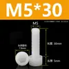 Tornillos de Nylon Hexagonales M3M4M5M6M8M10M12 Cabezal de Copa de Plástico Cabezal Cilíndrico Moleteados Tornillos de Apriete Manual Aislados