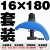Placa de Prensado para Molde con Forma de Arco / Boss para Máquina de Moldeo por Inyección / Abrazadera / Placa de Prensado con Forma de Arco M12-36
