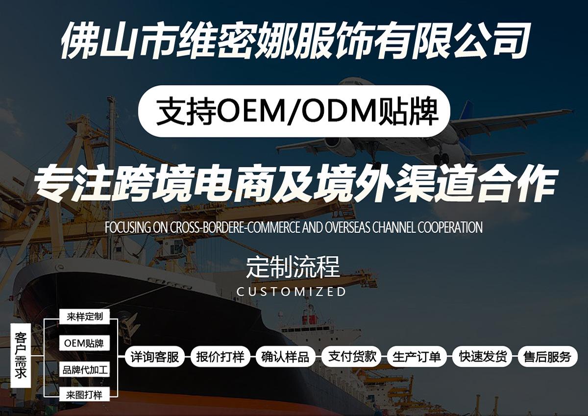 详情页海报