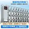 Puerta Telescópica Eléctrica de Acero Inoxidable para Entradas de Parques y Fábricas, Puerta Telescópica Deslizante sin Rieles para Escuelas y Sitios de Construcción con Control Remoto