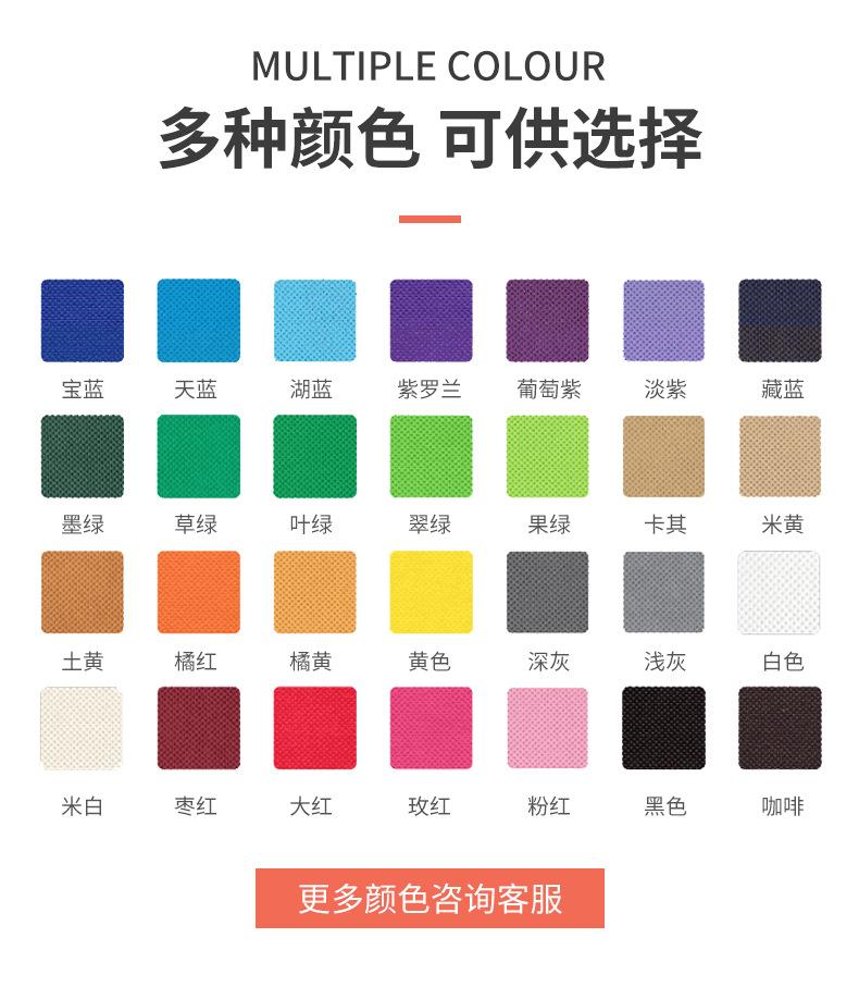 倘若详情页_05