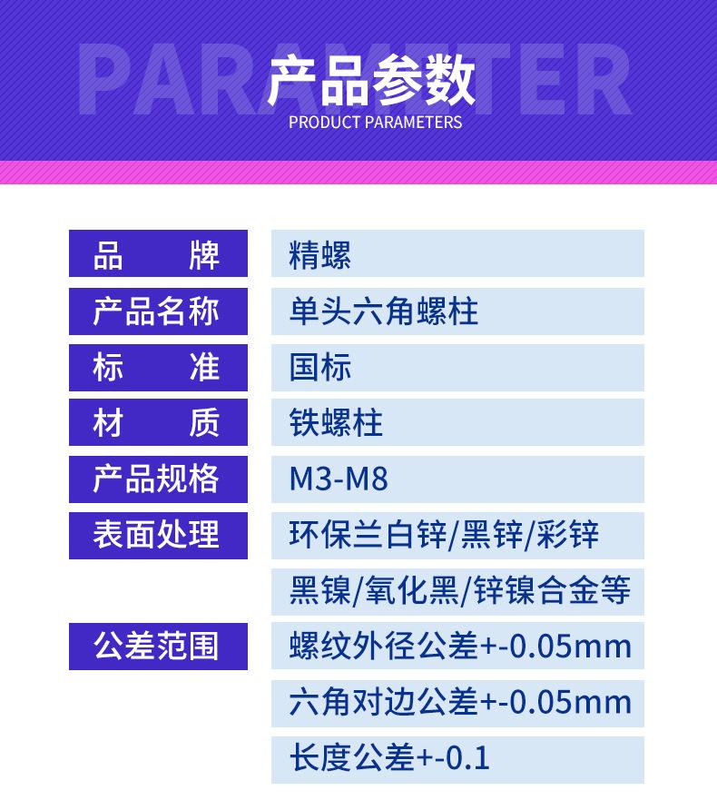 第6部分-_05.jpg
