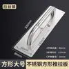 Placa Deslizante de Acero Inoxidable Manija de Puerta Cortafuegos Ignífuga Manija de Puerta de Madera Tablero Engrosado Versión Deslizante Minimalista Moderno