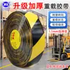 Fita de Posicionamento de PVC Resistente à Compressão de 15 Toneladas, Resistente a Esmagamento, Resistente ao Desgaste, Impermeável, Fita Protetora de Tira Magnética para AGV Industrial 5S6S