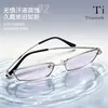 Gafas cuadradas de montura estrecha a la moda estilo Guqi C Luo para hombre, gafas de sol con montura de titanio ultraligera, gafas de miopía de alambre plateado para negocios