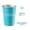 18Pro Rojo Borgoña Acero Inoxidable 304 Taza de Agua de una Sola Capa Taza para Leche Taza para Bebidas Frías Comercial Set de Tazas para Camping al Aire Libre