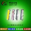 020 Perlas de Lámpara LED de Doble Color 3806 Montaje Lateral Doble Chip Ánodo Común Cátodo Común Luz Indicadora de Dispositivo Inteligente Portátil