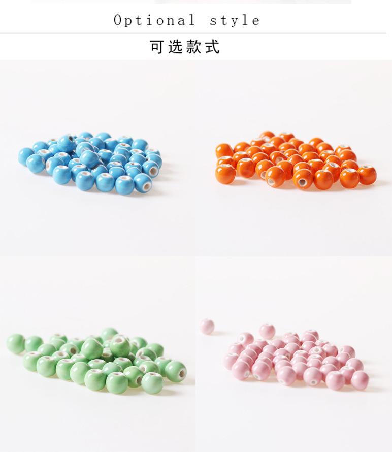 纯白色珠子_05.jpg