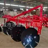 Arado de Discos de Una Sola Dirección Tractor Tres Puntos de Enganche Arado de Discos Arado para Recuperación de Tierras Agrícolas Disco de Arado Fabricante de Origen