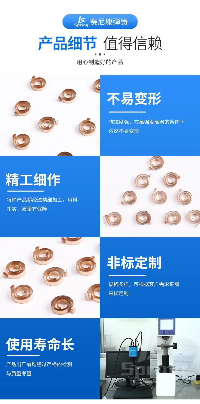 涡弹簧_05.jpg