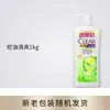 Champú Anticaspa Claro y Refrescante con Lima y Mentol para Control de Grasa y Vitalidad, Adecuado para Hombres y Mujeres