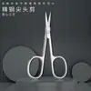 Venta al por mayor del fabricante Tijeras Pequeñas de Acero Inoxidable Tijeras Puntiagudas para Cejas Tijeras de Belleza Tijeras para Barba Recorte de Cejas