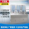 Bacia de lavagem de aço inoxidável limpeza piscina de limpeza oficina de purificação de sala de cirurgia pedal de indução lavatório pia escova piscina de mão