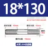Tornillos de Doble Extremo de Acero Inoxidable 304, Pernos Extendidos de Longitud Igual, Biela, Varillas Roscadas, Barras Roscadas M12-M24