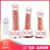 Amazon pene artificial eléctrico dildo masturbación femenina dispositivo vibrador juguetes sexuales para adultos tamaño grande, mediano y pequeño