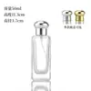 Frasco de Perfume de Vidro Personalizado 30ml Frasco Spray de Óleo Essencial Cosmético Estilo Igual de Marca Grande Frasco de Perfume Logotipo Serigrafado