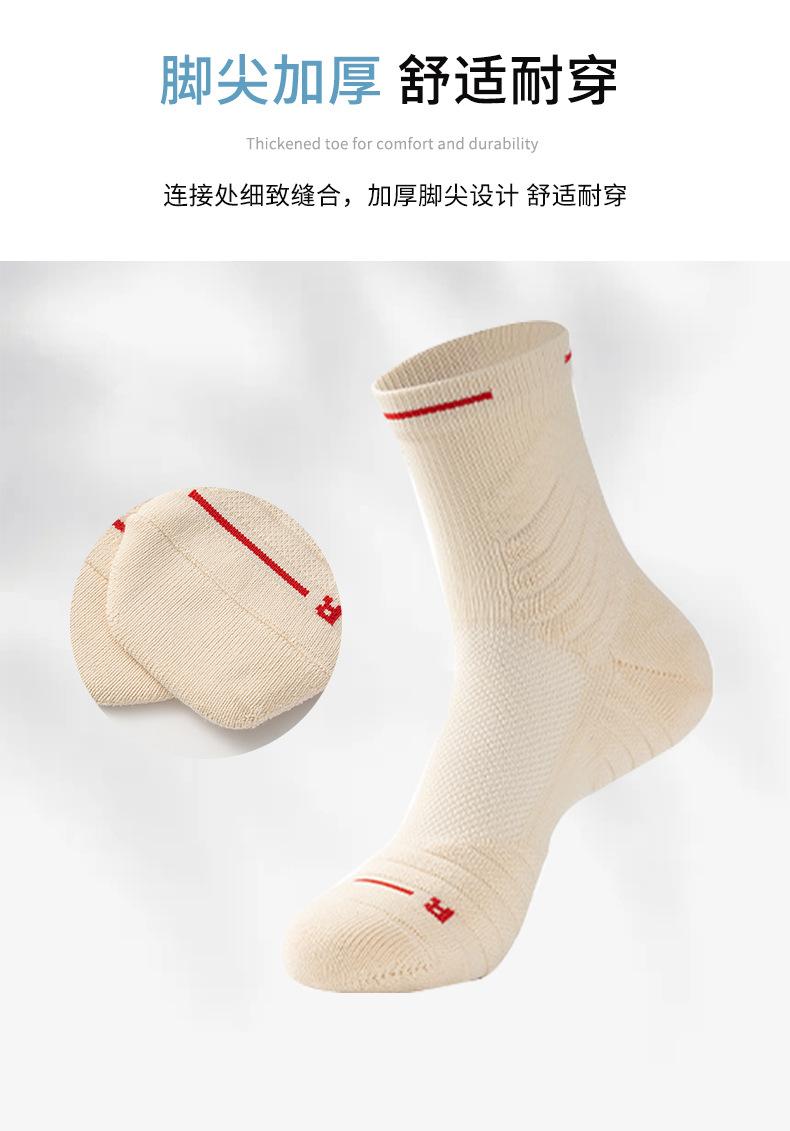 篮球袜_05