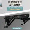 Soporte para Teclado de Computadora sin Perforaciones Soporte de Riel Deslizante Hardware de Escritorio Tablero de Extensión de Oficina Codo Giratorio Soporte de Mano