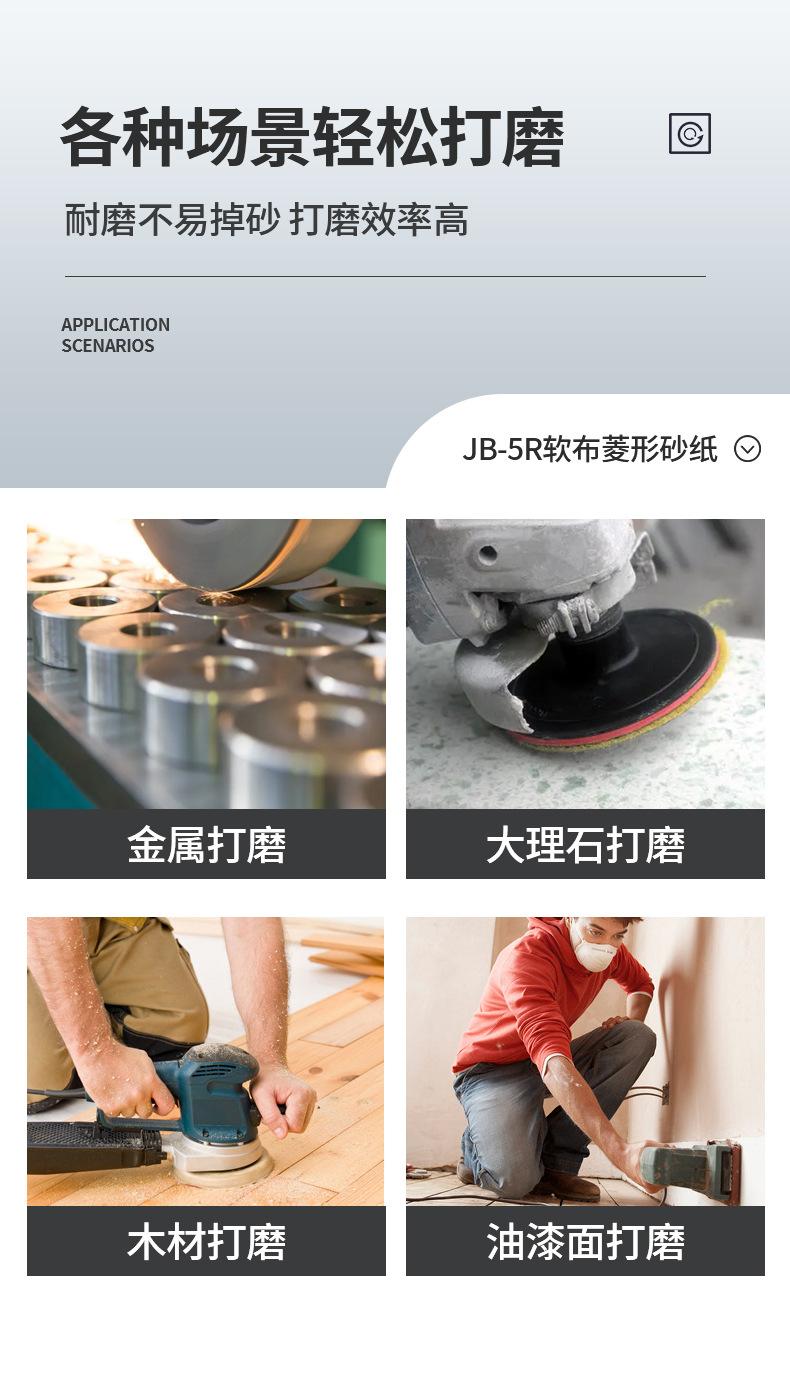 详情页_10.jpg