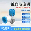 Festo Festo Válvula Borboleta Unidirecional Vfoe-Le-T-M5-Q6 8068724 Novo Original Autêntico