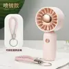 Mini Ventilador de Mão Pequeno Modelo Recarregável Turbo Vento Forte Portátil ao Ar Livre Grande Volume de Ar Estudante Novo Modelo Ventilador de Mão