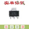 LM1117MPX-2.5/NOPB SOT-223-4 Chip Regulador Linear 2.5V 0.8A