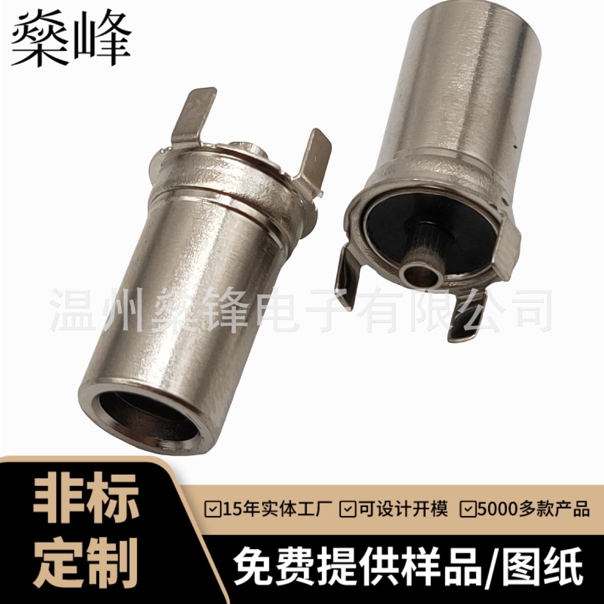 JQ-DC-00843 (1)(1)