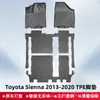 Adecuado para Toyota Sienna 2013-2020 Tapetes de Piso TPE Material 3D para Todo Clima Tapetes de Piso