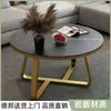 Mesa de Centro Redonda de Pizarra, Lujo Ligero Moderno para Apartamentos Pequeños, Mesa de Centro Nórdica Pequeña, para Sala de Estar Uso en Casa, Mesa de Té Simple Creativa
