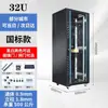 Gabinete de Red Pequeño de 6U Caja de Baja Tensión de 9U12U Gabinete de Control de Equipos de Monitoreo Montado en Pared Hogar Montado en Pared Switch Amplificador