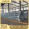Tubo de Refrigeración con Tubo Ranurado Soldado por Alta Frecuencia Tubo Ranurado Soldado con Láser de Acero Inoxidable Tubo Ranurado Industrial Tubo Ranurado Compuesto de Acero y Aluminio
