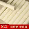 Palos de moxa personalizados, recipientes especiales para moxa para clínicas de medicina china tradicional, palos de moxa hechos de moxa pura, palos de moxa añejados 10 años, moxa pura añejada 3 años, palos de moxa para moxibustión
