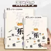 A5 No Irrita la Mano, Cuaderno Creativo de Hojas Sueltas de Moda B5 Cuaderno de Hojas Sueltas, Cuaderno Estudiante con Núcleo Extraíble
