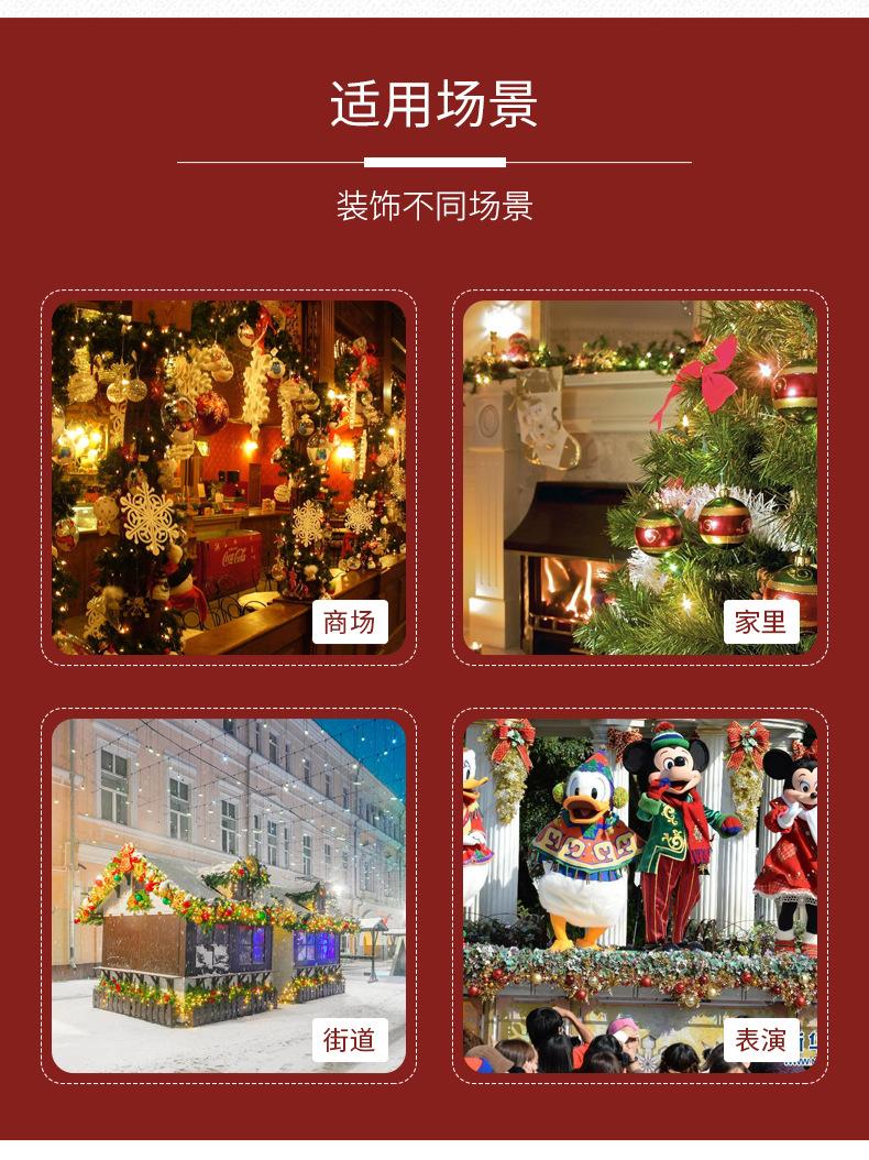 久弘详情页确认版_15.jpg