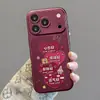 Corrente de mentalidade boa aplicável capa de celular iphone18pm 16 adesivo de pele iphone17 silicone 15 desenho animado fofo 14