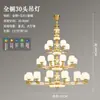 Novo Estilo Chinês Lustre de Cobre e Jade para Sala de Estar Vila Simples Atmosférico Sala de Jantar Quarto Estudo Lâmpadas para Casa