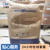 Atacado Caseína Hua Ling Grau Alimentício Caseína 25 kg/Saco Bebida Láctea Pão Caseína Caseína