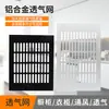 200 de ancho 300 de ancho aleación de aluminio malla transpirable gabinete malla transpirable rectangular aleación de aluminio transparente venta directa de fábrica