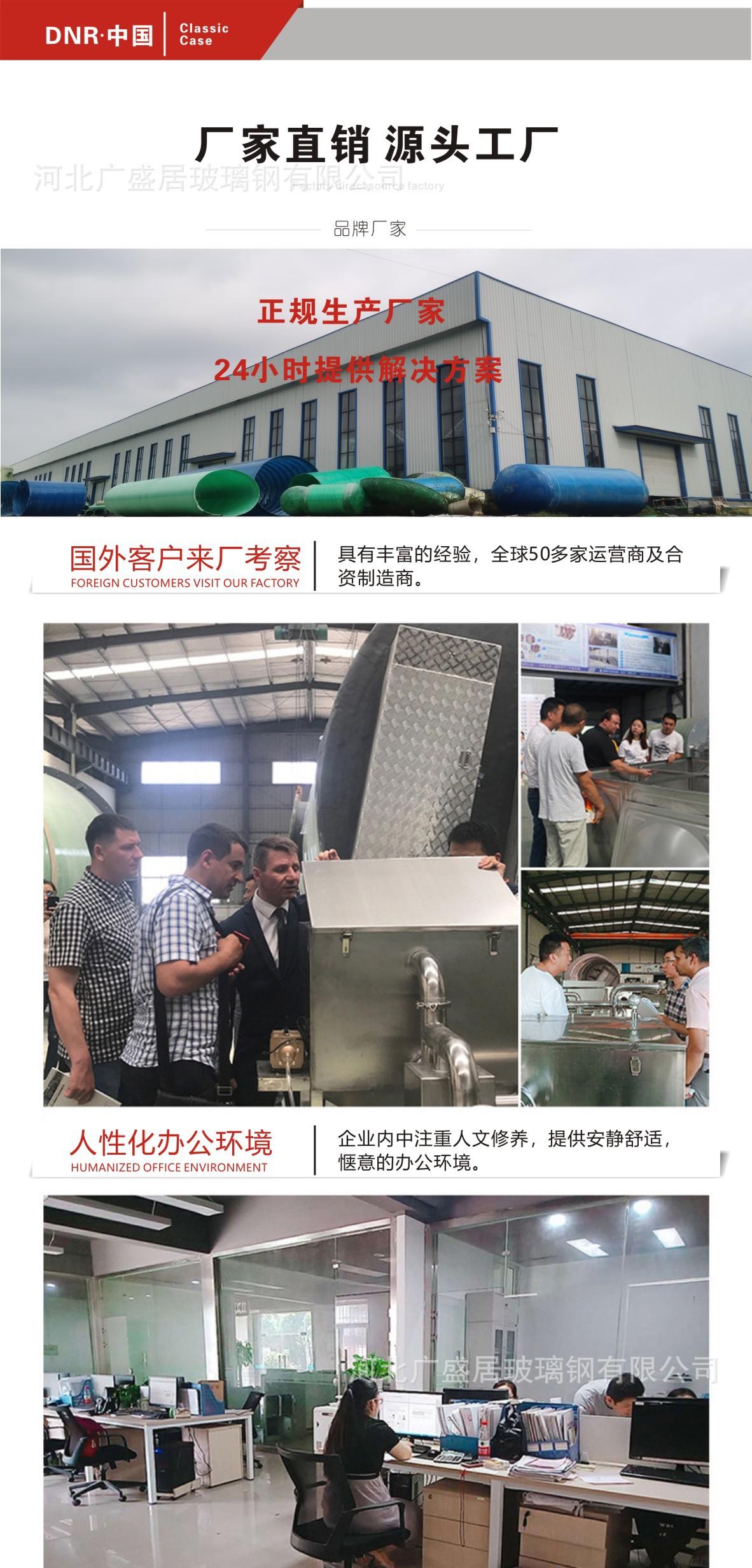 详情脱硫塔4
