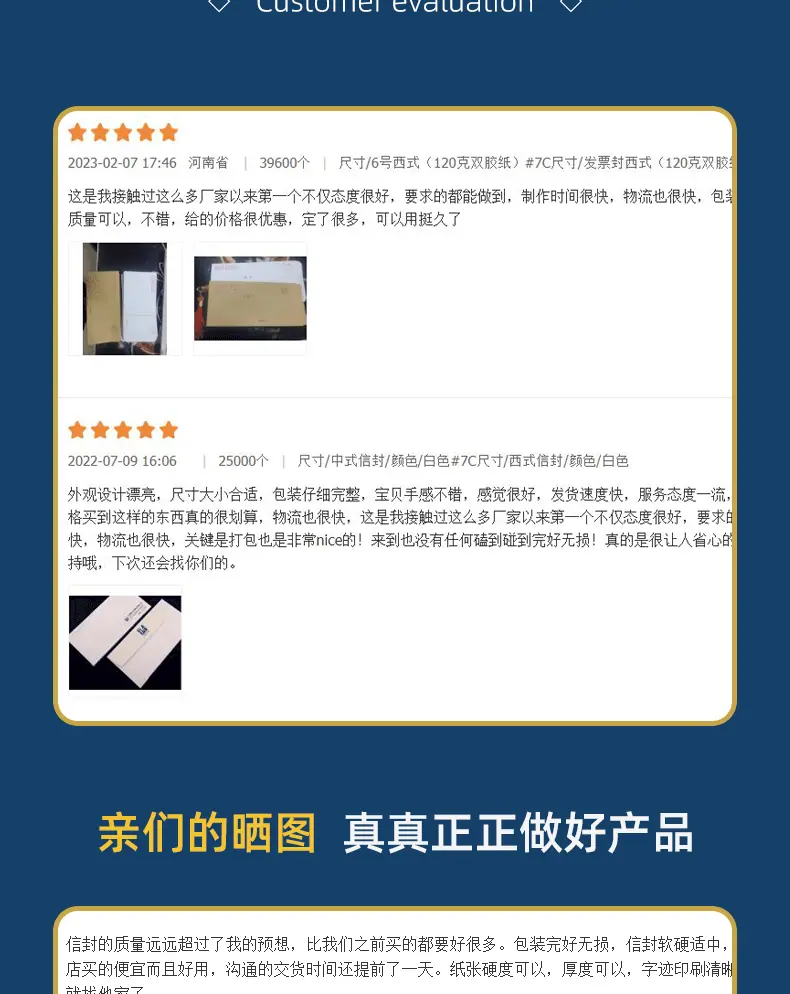 信封详情_10.gif