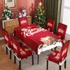 Mantel impermeable estampado transfronterizo Funda de silla estampada para restaurante y hogar Mantel navideño Traje de silla traje
