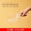 Pala de Hielo Blanca Engrosada Especial para Tienda de Té con Leche Pala de Plástico para Alimentos Material Pala para Granos de Supermercado Fabricador de Hielo Comercial Tamaño Grande