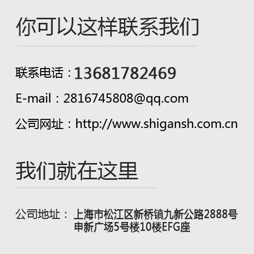 联系