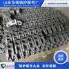 Acessórios para caldeiras: grelha tipo corrente, grade resistente ao calor, corrente de elos em viga transversal Yongning Machinery de aço fundido, feito sob medida