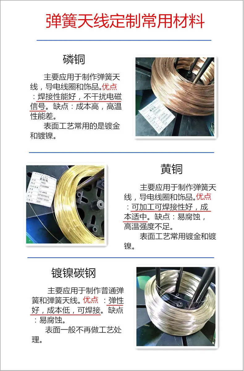 材料5.jpg
