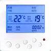 Panel de control de aire acondicionado central termostato, calentador de agua inteligente, fan coil de calefacción por suelo radiante, controlador de tuberías, interruptor universal de tres velocidades