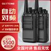 Duomeisheng walkie-talkie universal coincidencia automática de frecuencia miniatura mini alta potencia sitio de construcción exterior voltereta carga USB